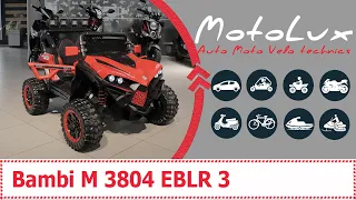 Bambi M 3804 EBLR 3 відеоогляд електромобіля || Бамби M 3804 ЕБЛР 3 видеообзор электромобиля