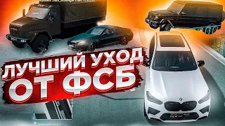 😱 ЛУЧШИЙ УХОД ОТ ФСБ В КРИМИНАЛЬНОЙ РОССИИ! АДМИН ПРИТВОРИЛСЯ ГЕНЕРАЛОМ ФСБ! ( AMAZING ROLE PLAY )