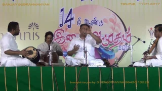 Sanjay Subrahmanyan - 03. Sabapathikku veru deivam - Tirupur Shanmukhanandha Sangeetha Saba