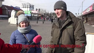 Народ говорит