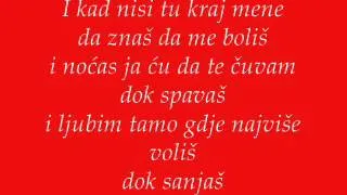 Da znas da me bolis - Lyrics