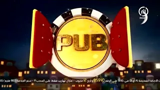 سبق الخير الحلقة 9 - sabak el khire ep 9