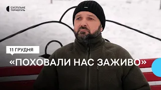 «Окупанти поховали нас заживо»: історія бійця із позивним «Оскар»