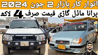 Sunday Car Bazaar cheap price cars for sale in Karachi cars market Update 2 June 2024