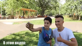 Я на BMX vs ПОДПИСЧИКИ. Устрил сходку на памп треке