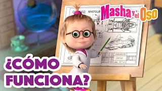 Masha y el Oso 🐻👱‍♀️ ¿Cómo funciona?🥼🔬 Dibujos animados 2023 🎬🥰 Masha and the Bear