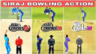 Mohammad Siraj Bowling Action 🔥 Comparison | Real Cricket Go vs Real Cricket 20 vs Real Cricket 22 |