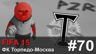 Прохождение FIFA 15 - #70 Арсенал, Амкар и ТО