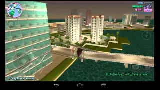 МИФЫ GTA VICE CITY утопленники #2