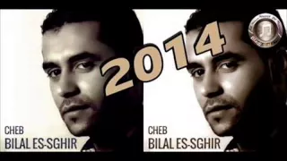 bilal sghir 2014 -  naskar kol youm by kalala cramerié officiel