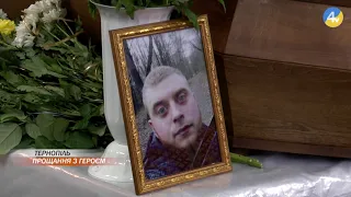 У Тернополі попрощалися з Віталієм Ковалем, який загинув на Донеччині