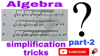 simplification tricks for all competitive exams part-2