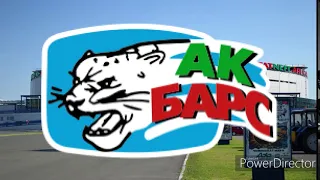 Ak Bars Kazan Goal Horn No Song | Ак Барс Казань Гол Рога нет песни