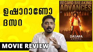 Dasara Review Malayalam | Unni Vlogs Cinephile