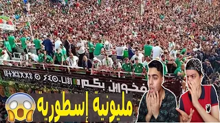 استقبال جماهيري أسطوري للمنتخب الجزائري بعد حصوله علي كأس أمم إفريقيا ٢٠١٩ | ردة فعل مصريين