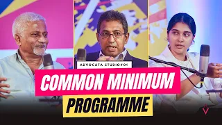 Common Minimum Programme | Dr Harsha de Silva | Prof. Rohan Samarajiva