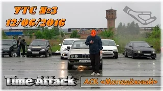 Кольцевые гонки Time Attack #3 на askm | ASTek