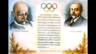 Ολυμπιακός ύμνος- http://www.projethomere.com