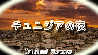 チュニジアの夜 / A night in tunisia / Dr,K Project Cover / 自作カラオケ