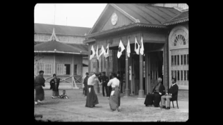 1897 Japanese Sword (Ono Ha Itto Ryu Style) Exhibition -Kyoto Japan