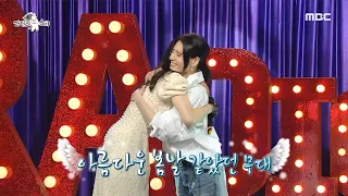 [HOT]A beautiful and sad story between the two.,라디오스타 211110 방송