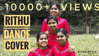 Rithu- Sithara's project Dance cover