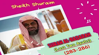 Surah Al-Baqarah (last two ayahs) || Sheikh Shuraim with Arabic and English subtitles