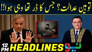 Contempt of Court Against Government | Headlines 12 PM | 27 April 2023 | Neo News