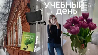 Учебный влог// я вернулась) / учебный день, новые друзья, мои покупки