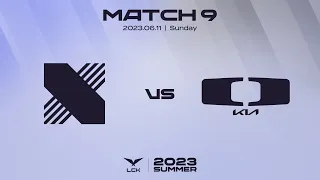 DRX vs. DK | Match9 Highlight 06.11 | 2023 LCK Summer Split