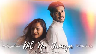 Dil Na Janeya | Unplugged | Shaurya Kamal Ft. Priyanka Roy