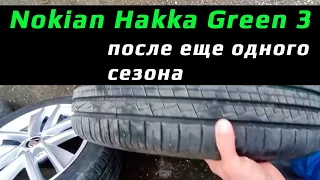 Nokian Hakka Green 3 /// отзыв