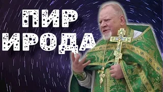 THE VESS IS SUCKING YOU IN! / Priest George Polyakov