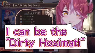 Marine found that she can become the "Dirty Hosimati Suisei"【hololive JP】【Eng Sub】