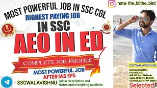 Most powerful job in ssc cgl🔥✅ || hightest paying job ssc cgl ✅🔥|| भौकाल job || AEO in ED✅🔥