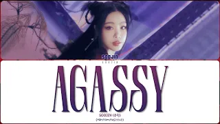 SOOJIN - AGASSY (ПЕРЕВОД | КИРИЛЛИЗАЦИЯ | COLOR CODED LYRICS)