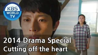 Cutting off the heart | 마음을 자르다 [2014 Drama  Special / ENG / 2014.07.17]