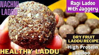 ragi ladoo with jaggery | nachni ladoo - dry fruits loaded laddu recipe | energy rich healthy ladoo