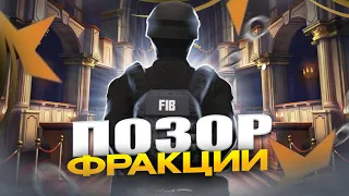 ЗАСУДИЛ ФИБА И ПРОКУРОРА В GTA 5 RP