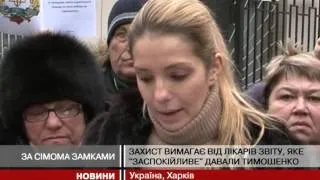 Євгенія Тимошенко не знає, що діється з мам...