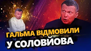 ВИБУХИ та ПОЖЕЖІ! Бєлгород атакують ДРОНИ / Росіяни накинулись на СОЛОВЙОВА через удар БпЛА