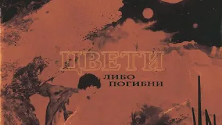 T-Fest - улица (альбом 2019)