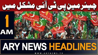 ARY News 1 AM Headlines 4th July | Chairman PTI in trouble