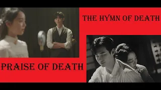 ❤ Клип к дораме "Хвала смерти"/❤ The Hymn of Death/ The Best Dorama