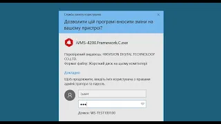 Как отключить UAC для определенной программы в Windows 10?