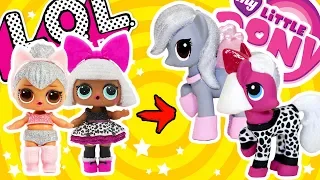 ЕСЛИ БЫ ЛОЛ БЫЛИ ПОНИ? КИТТИ КВИН и ДИВА! My Little Pony  VS LOL SURPRISE! Игрушки DIY Анна Оськина