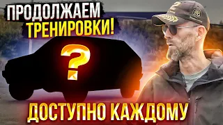 Изучаем чемпионские траектории на  площадке автошколы!