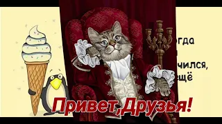 Настоящий полковник...Смешные анекдоты.Веселая юмористическая открытка для настроения.Юмор.