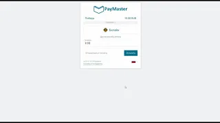 Оплата в PayMaster с помощью Билайн