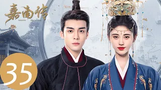 ENG SUB [Rebirth For You] EP35——Starring: Ju Jingyi, Joseph Zeng